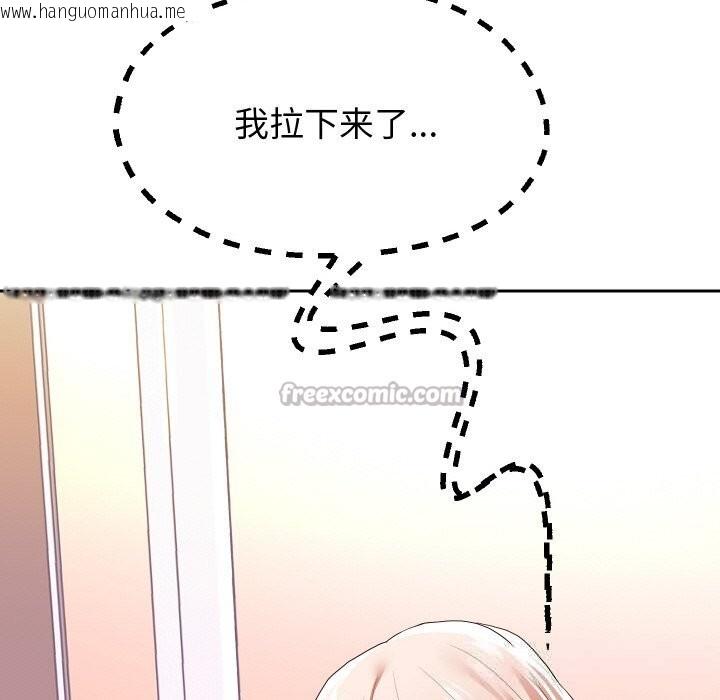 韩国漫画重生之长枪无敌韩漫_重生之长枪无敌-第66话在线免费阅读-韩国漫画-第126张图片