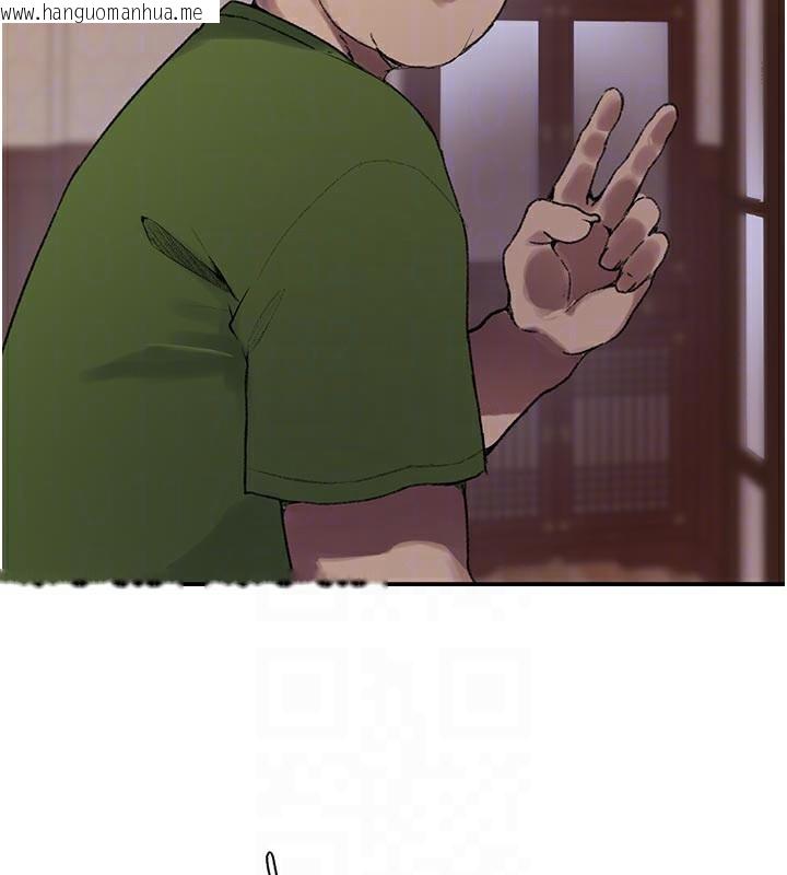 韩国漫画秘密教学韩漫_秘密教学-第276话-户外中出秀在线免费阅读-韩国漫画-第111张图片