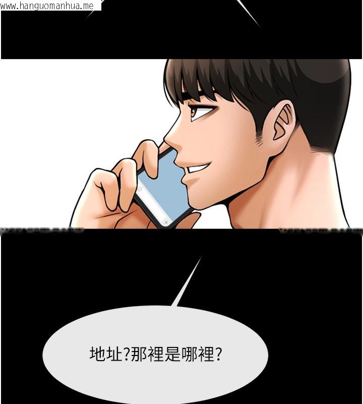 韩国漫画炸裂吧!巨棒韩漫_炸裂吧!巨棒-第91话-安达的巨棒在线免费阅读-韩国漫画-第111张图片