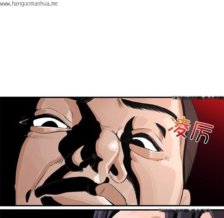 韩国漫画催眠手机韩漫_催眠手机-第31话在线免费阅读-韩国漫画-第38张图片