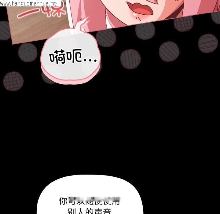 韩国漫画幸福来得太突然韩漫_幸福来得太突然-第34话在线免费阅读-韩国漫画-第22张图片