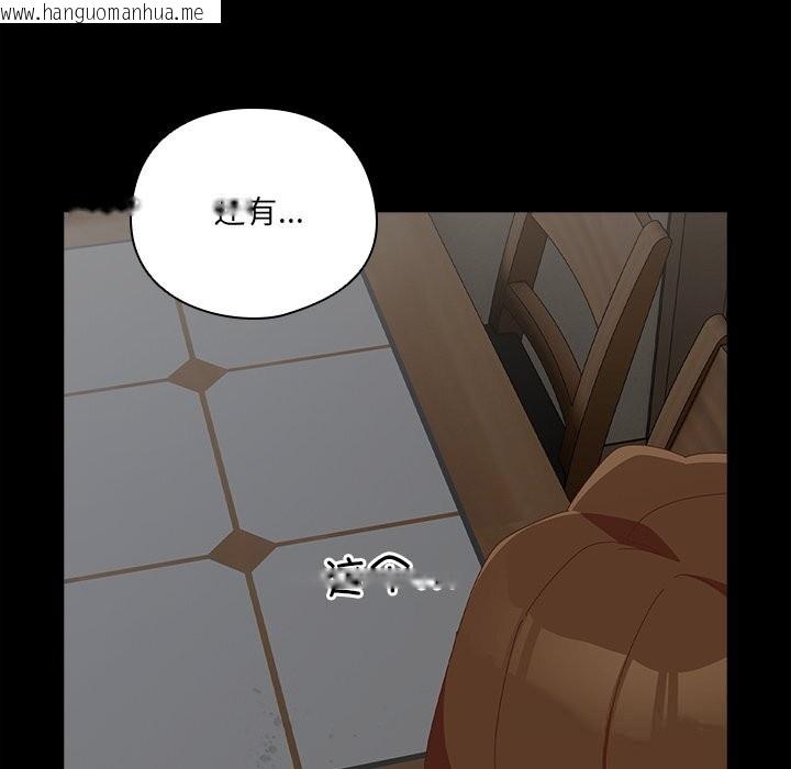 韩国漫画与众不同的兄妹/我家的掌上明珠韩漫_与众不同的兄妹/我家的掌上明珠-第6话在线免费阅读-韩国漫画-第46张图片