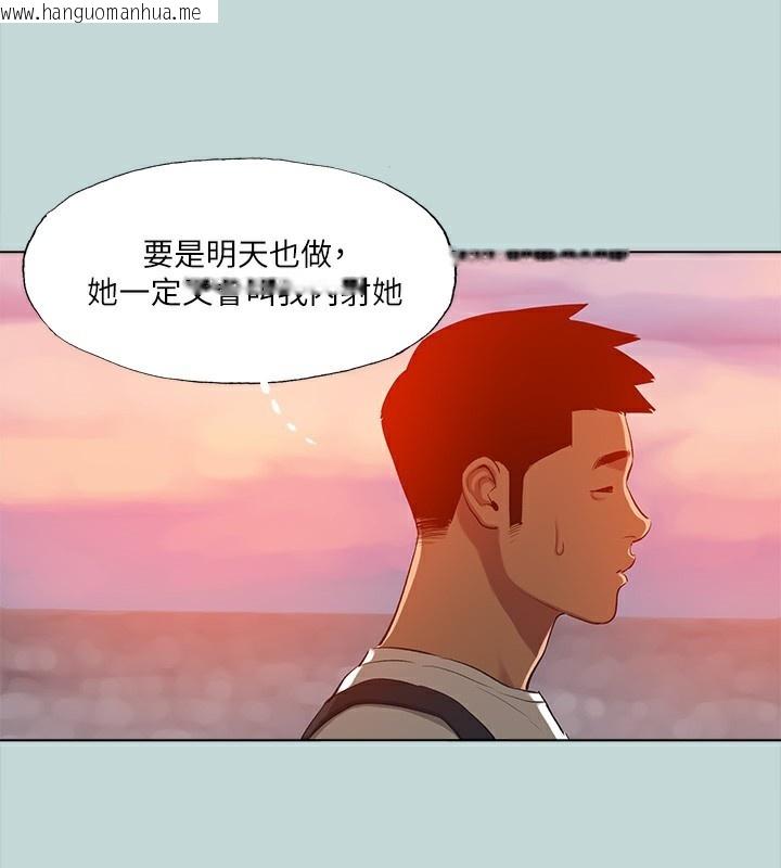 韩国漫画纵夏夜之梦(无码版)韩漫_纵夏夜之梦(无码版)-第106话-求求你射进来在线免费阅读-韩国漫画-第41张图片