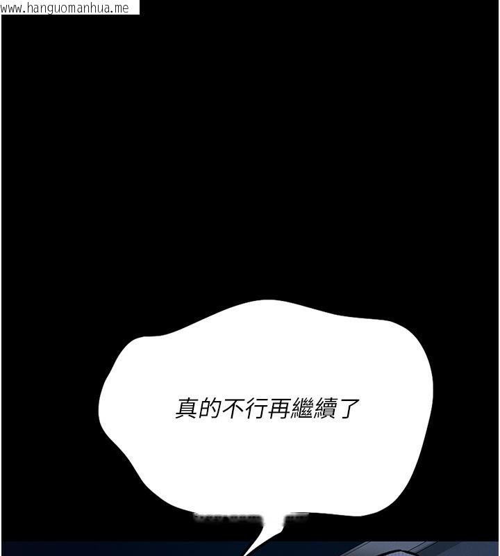 韩国漫画借妻条约韩漫_借妻条约-第4话-终于进入佑美体内了在线免费阅读-韩国漫画-第90张图片