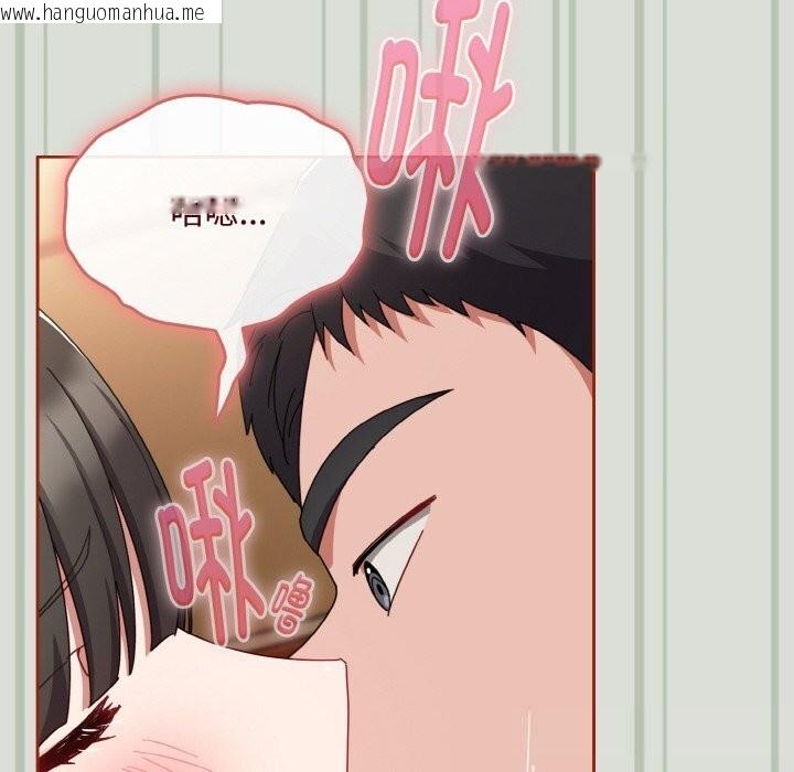 韩国漫画爱上你也好韩漫_爱上你也好-第25话在线免费阅读-韩国漫画-第54张图片