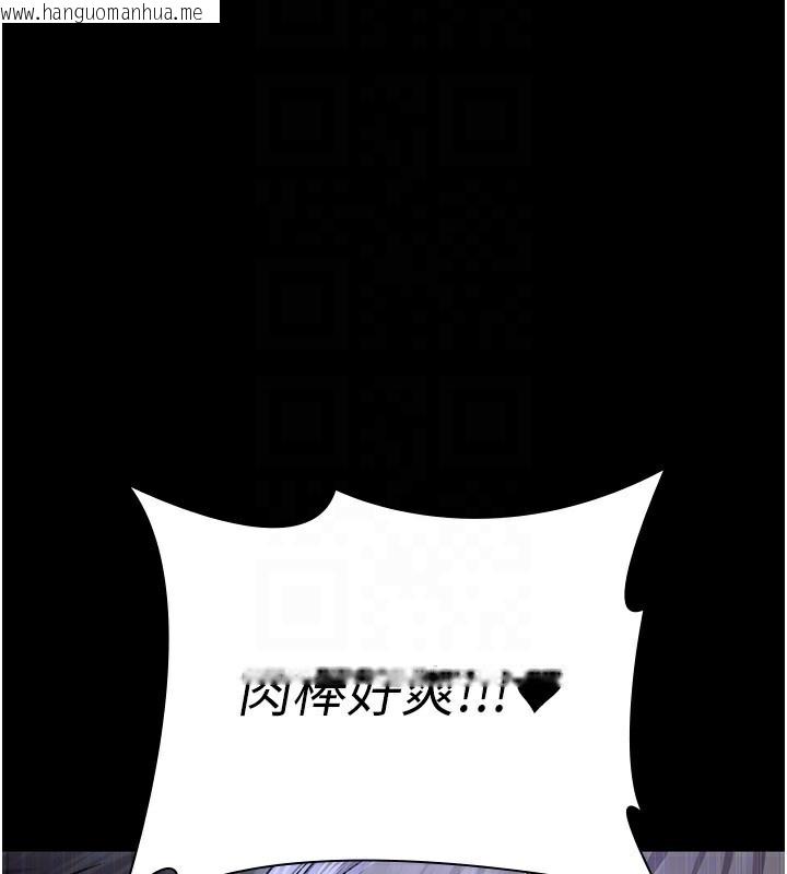 韩国漫画夜间诊疗室韩漫_夜间诊疗室-第116话-性爱成瘾在线免费阅读-韩国漫画-第156张图片
