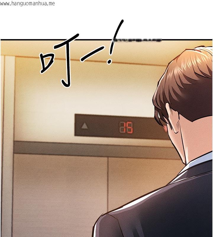 韩国漫画衣锦还乡韩漫_衣锦还乡-第6话-钱债肉偿在线免费阅读-韩国漫画-第52张图片