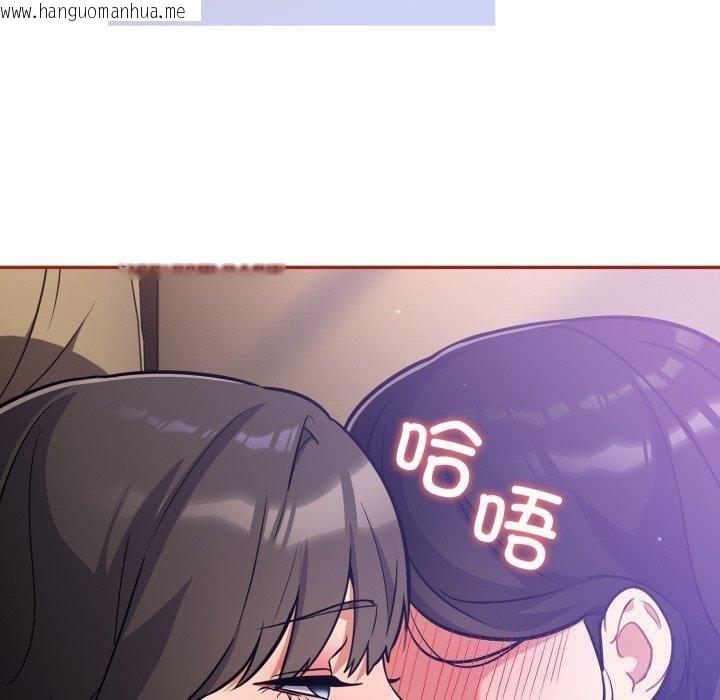 韩国漫画傻瓜病毒韩漫_傻瓜病毒-第30话在线免费阅读-韩国漫画-第80张图片