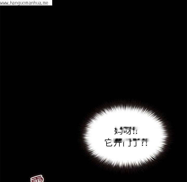 韩国漫画毛娘子传韩漫_毛娘子传-第5话在线免费阅读-韩国漫画-第108张图片