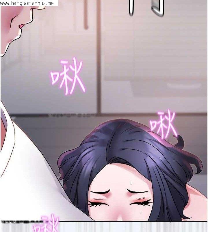 韩国漫画大凤村妇女会韩漫_大凤村妇女会-第8话-催情漱口水在线免费阅读-韩国漫画-第115张图片