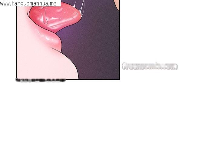 韩国漫画肉体审判韩漫_肉体审判-第12话-婚前守贞的高超口技在线免费阅读-韩国漫画-第84张图片