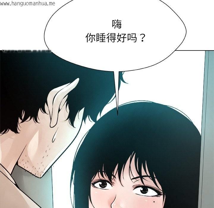 韩国漫画被幸运诅咒的人/幸运的孽缘韩漫_被幸运诅咒的人/幸运的孽缘-第3话在线免费阅读-韩国漫画-第58张图片