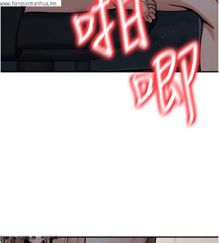 韩国漫画公务员的桃色副业韩漫_公务员的桃色副业-第27话-这也是赞助任务吗?在线免费阅读-韩国漫画-第166张图片