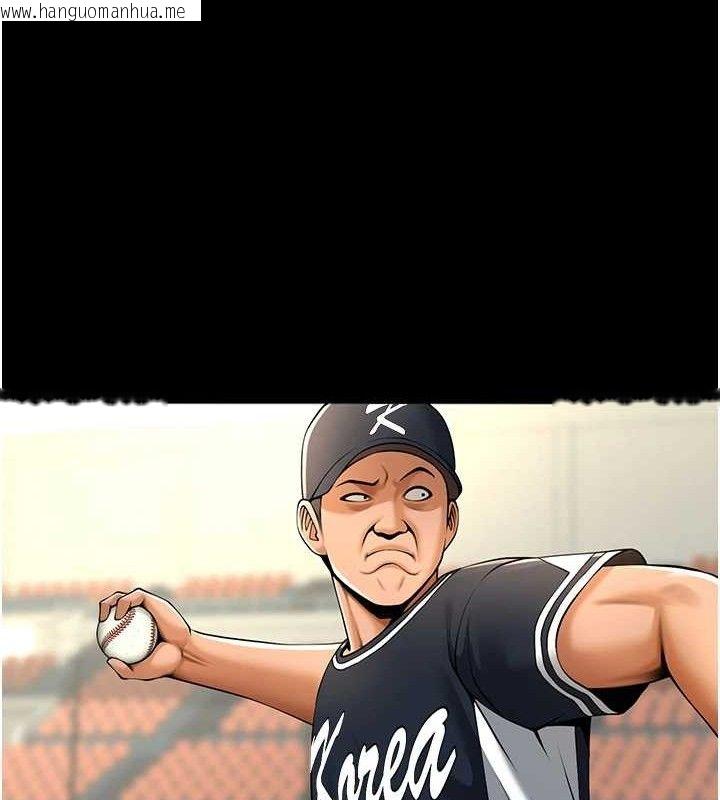 韩国漫画炸裂吧!巨棒韩漫_炸裂吧!巨棒-第89话-好想被安达称赞…在线免费阅读-韩国漫画-第13张图片