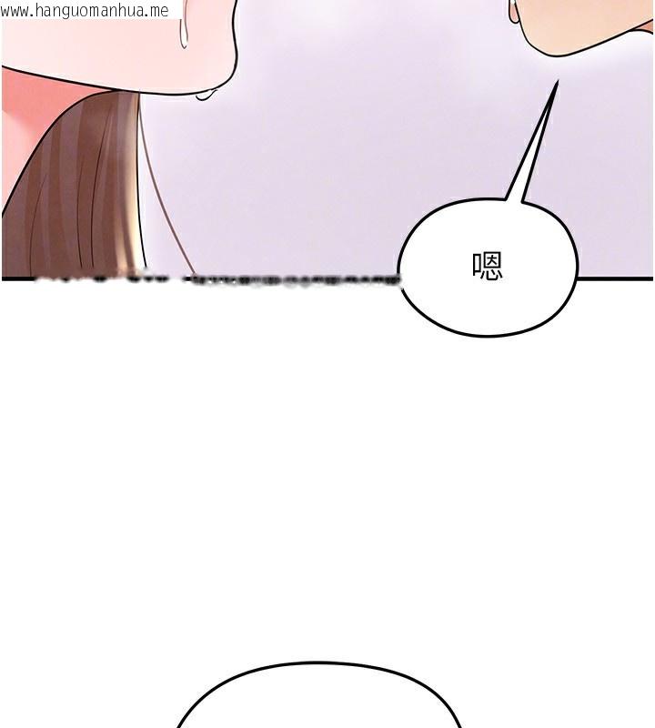 韩国漫画足球型男脱单指南韩漫_足球型男脱单指南-第22话-被巨根操到失神的感觉在线免费阅读-韩国漫画-第48张图片