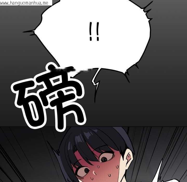 韩国漫画缺德邻居难相处韩漫_缺德邻居难相处-第42话在线免费阅读-韩国漫画-第136张图片