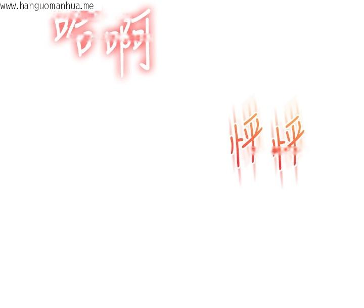 韩国漫画玩转学姐韩漫_玩转学姐-第71话-小白兔学习母狗散步在线免费阅读-韩国漫画-第109张图片