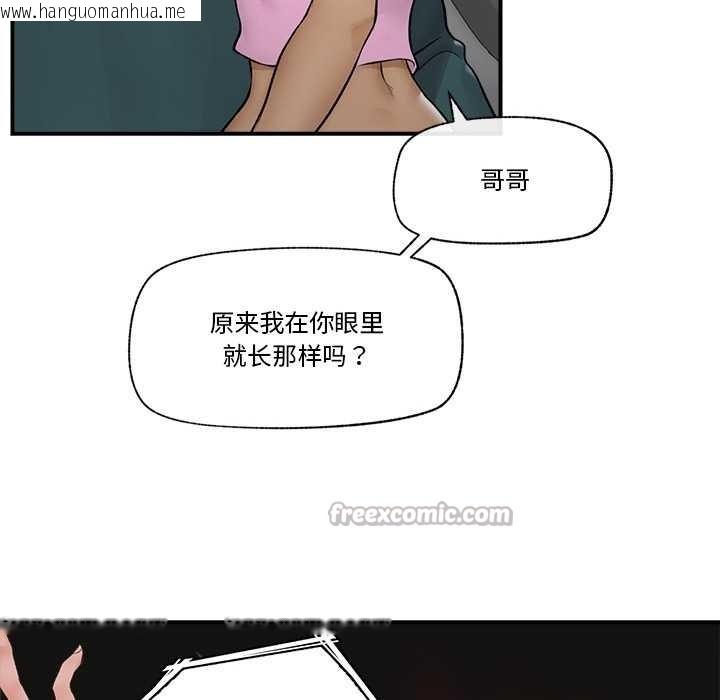 韩国漫画催眠手机韩漫_催眠手机-第29话在线免费阅读-韩国漫画-第42张图片
