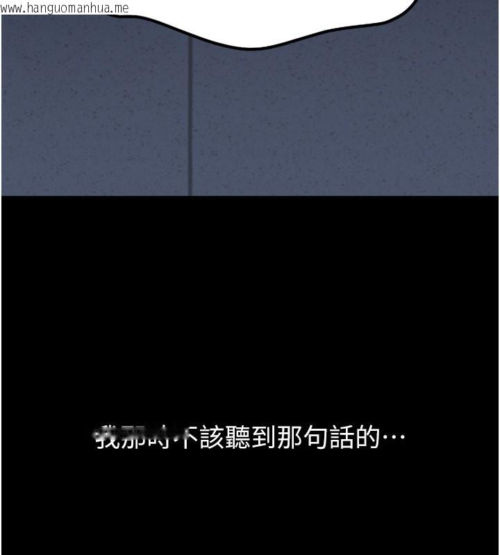 韩国漫画借妻条约韩漫_借妻条约-第2话-人妻的性感身材在线免费阅读-韩国漫画-第11张图片