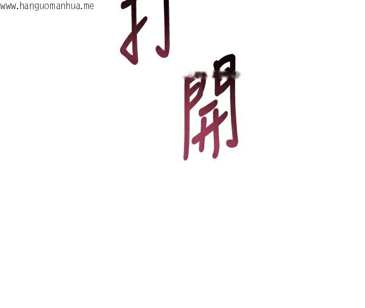 韩国漫画老师的亲密指导韩漫_老师的亲密指导-第59话-用按摩棒回报师恩在线免费阅读-韩国漫画-第207张图片