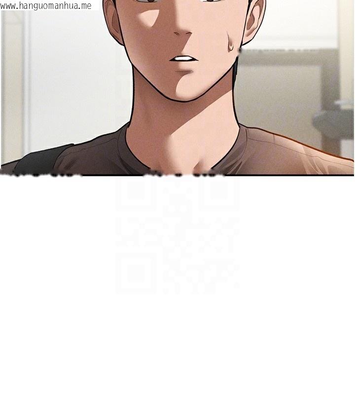 韩国漫画私密视角韩漫_私密视角-第43话-真的可以做吗?在线免费阅读-韩国漫画-第111张图片