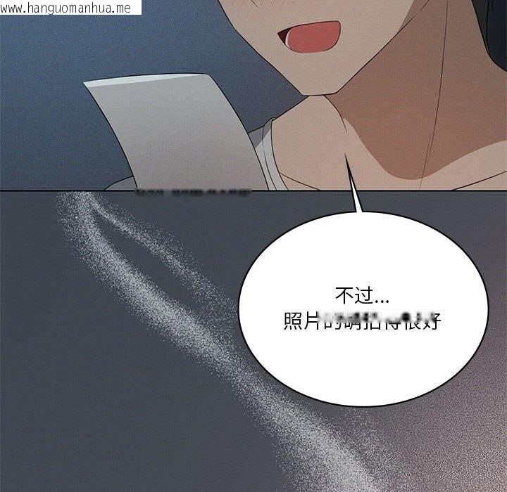 韩国漫画我靠升级逆袭成为大师韩漫_我靠升级逆袭成为大师-第55话在线免费阅读-韩国漫画-第166张图片