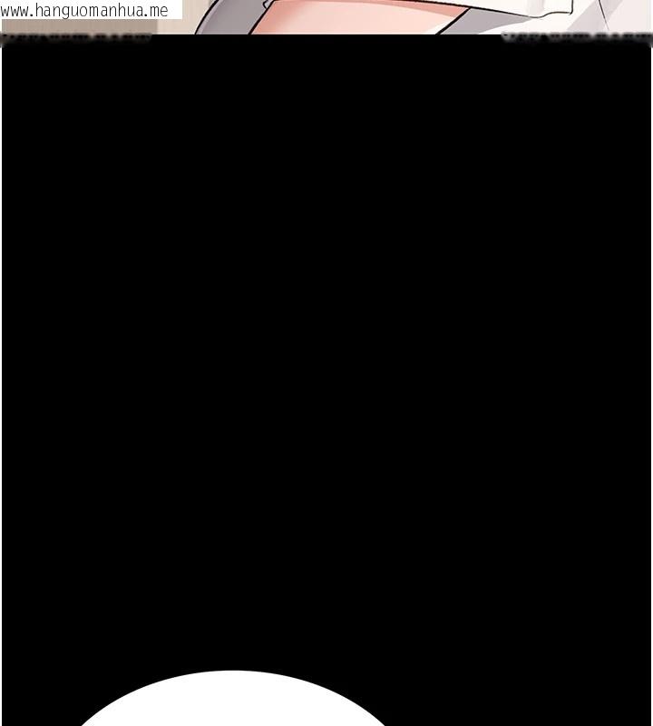韩国漫画借妻条约韩漫_借妻条约-第1话-危险的交易在线免费阅读-韩国漫画-第17张图片