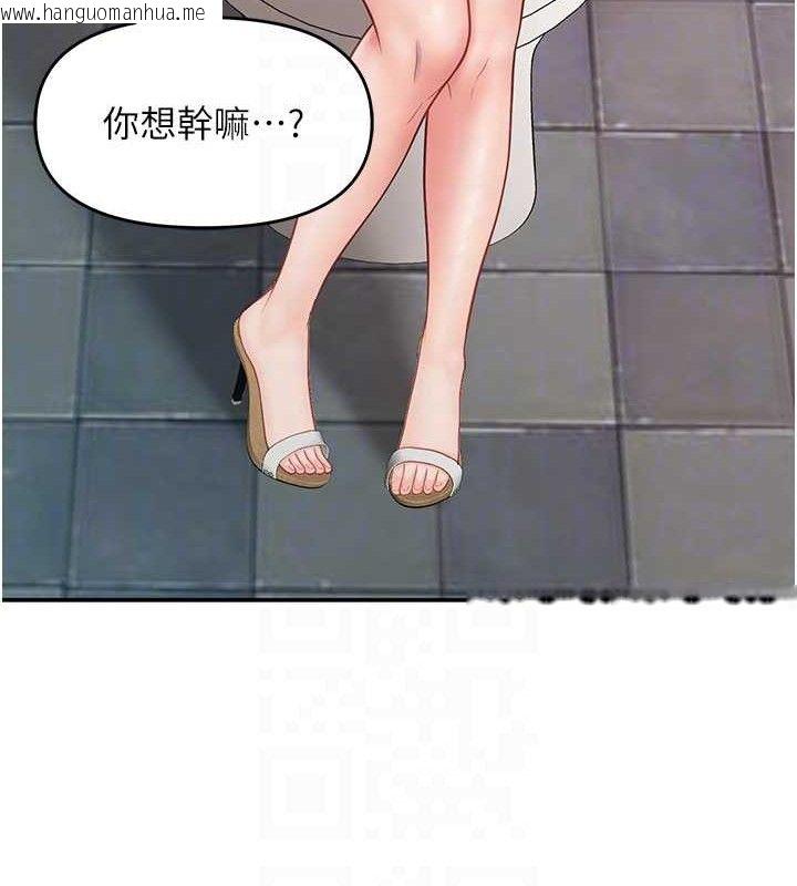 韩国漫画报告女班长:一根突起韩漫_报告女班长:一根突起-第13话-果然还是动作片刺激在线免费阅读-韩国漫画-第115张图片