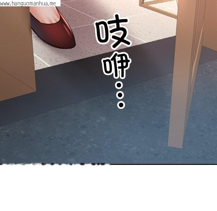 韩国漫画已嫁人的她韩漫_已嫁人的她-第38话在线免费阅读-韩国漫画-第60张图片