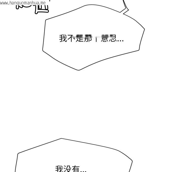 韩国漫画屋檐下的光/当我们住在一起韩漫_屋檐下的光/当我们住在一起-第86话在线免费阅读-韩国漫画-第58张图片
