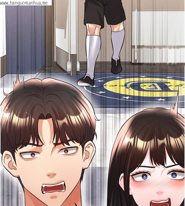 韩国漫画足球型男脱单指南韩漫_足球型男脱单指南-第24话-引人犯罪的性感身材在线免费阅读-韩国漫画-第181张图片