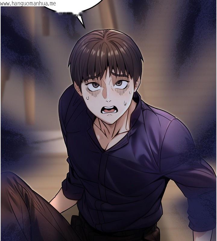 韩国漫画公务员的桃色副业韩漫_公务员的桃色副业-第26话-我们三个也来拍吧?在线免费阅读-韩国漫画-第121张图片