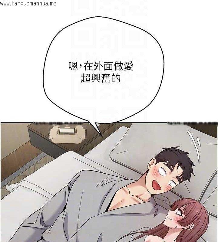韩国漫画币转人生韩漫_币转人生-第31话-饥渴尤物的毒龙钻在线免费阅读-韩国漫画-第58张图片