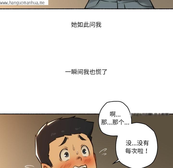 韩国漫画难以置信的故事！韩漫_难以置信的故事！-第2话在线免费阅读-韩国漫画-第39张图片