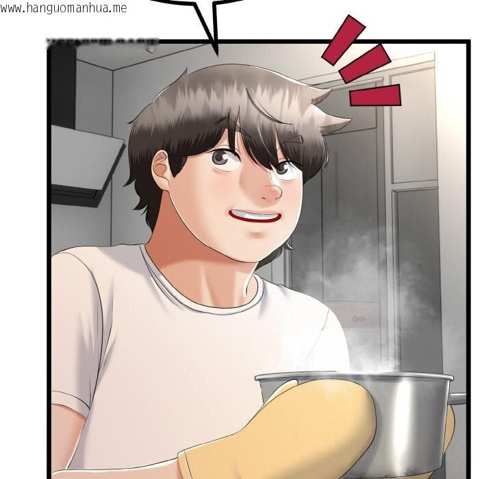韩国漫画与初恋的意外同居韩漫_与初恋的意外同居-第26话在线免费阅读-韩国漫画-第72张图片