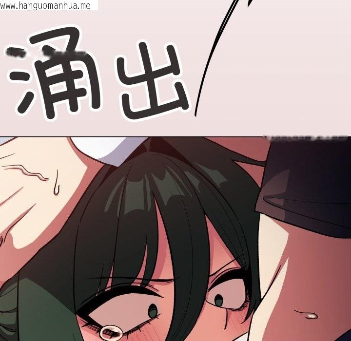 韩国漫画缺德邻居难相处韩漫_缺德邻居难相处-第44话在线免费阅读-韩国漫画-第119张图片