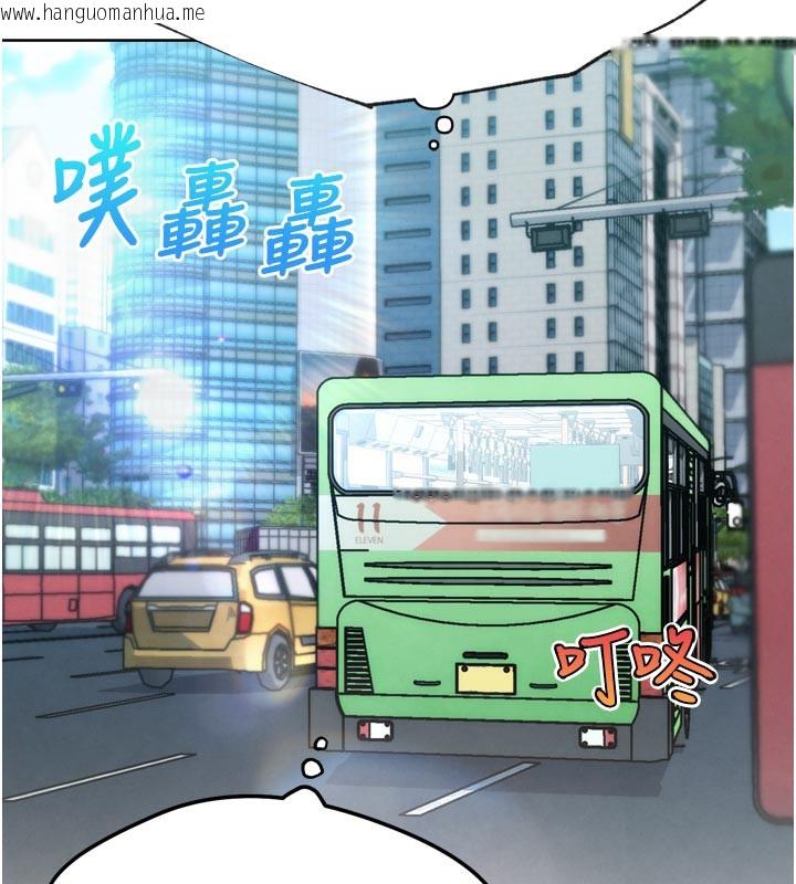 韩国漫画G斗吧!真人肉搏王韩漫_G斗吧!真人肉搏王-第8话-你女友很美味喔~在线免费阅读-韩国漫画-第72张图片