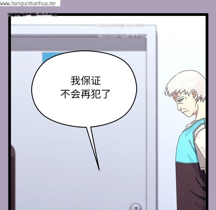 韩国漫画分身使我无限变强韩漫_分身使我无限变强-第25话在线免费阅读-韩国漫画-第5张图片