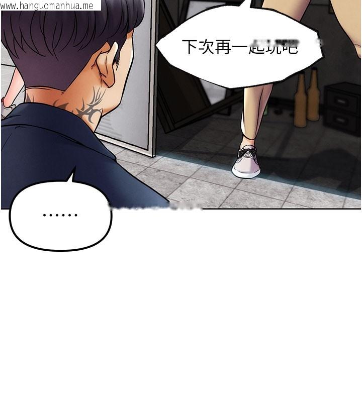 韩国漫画G斗吧!真人肉搏王韩漫_G斗吧!真人肉搏王-第10话-上班摸奶被抓包?!在线免费阅读-韩国漫画-第36张图片