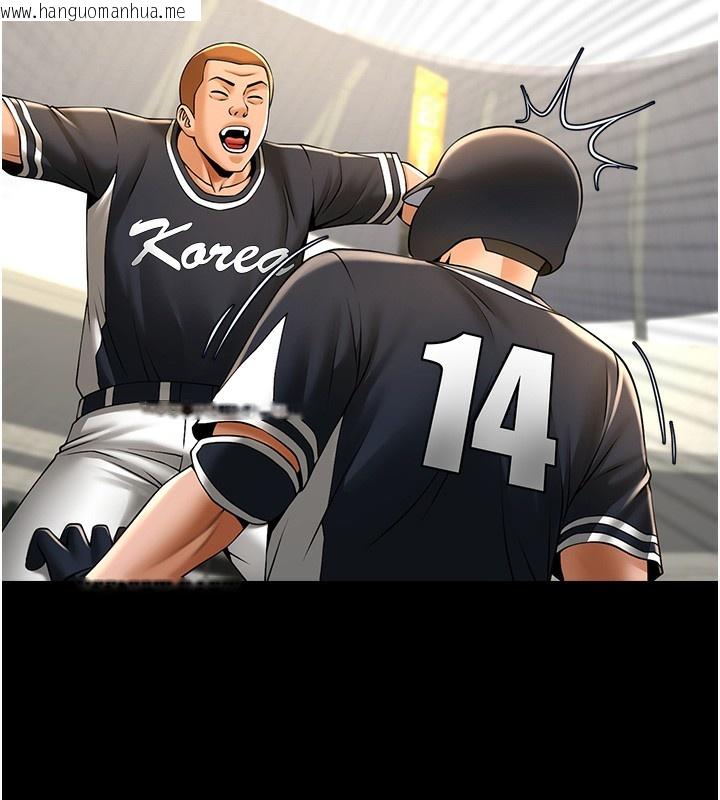 韩国漫画炸裂吧!巨棒韩漫_炸裂吧!巨棒-第91话-安达的巨棒在线免费阅读-韩国漫画-第53张图片