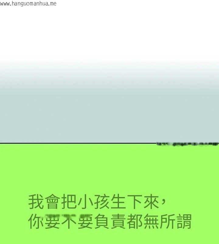 韩国漫画纵夏夜之梦(无码版)韩漫_纵夏夜之梦(无码版)-第108话-老师的身心灵治疗术在线免费阅读-韩国漫画-第1张图片
