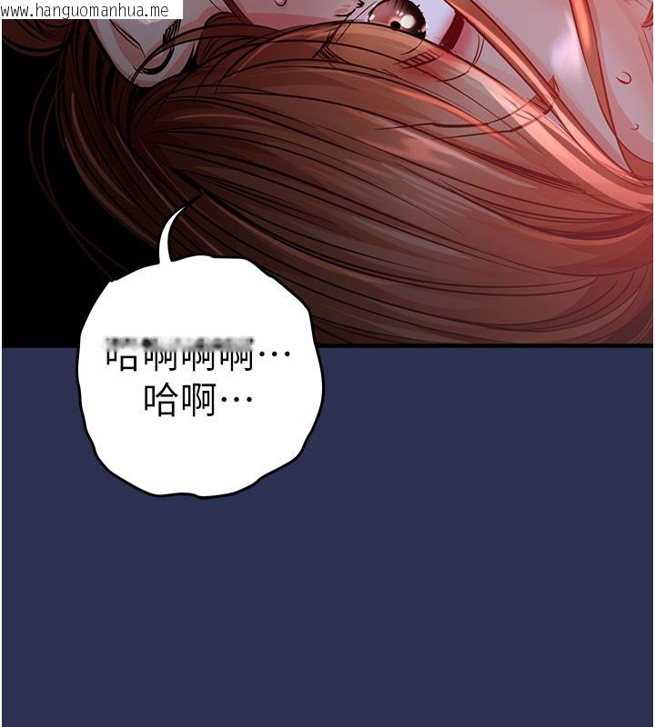 韩国漫画衣锦还乡韩漫_衣锦还乡-第4话-忍住不叫更淫荡了在线免费阅读-韩国漫画-第52张图片