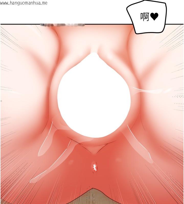 韩国漫画我家的女房客韩漫_我家的女房客-第22话-被硬上更刺激!在线免费阅读-韩国漫画-第23张图片