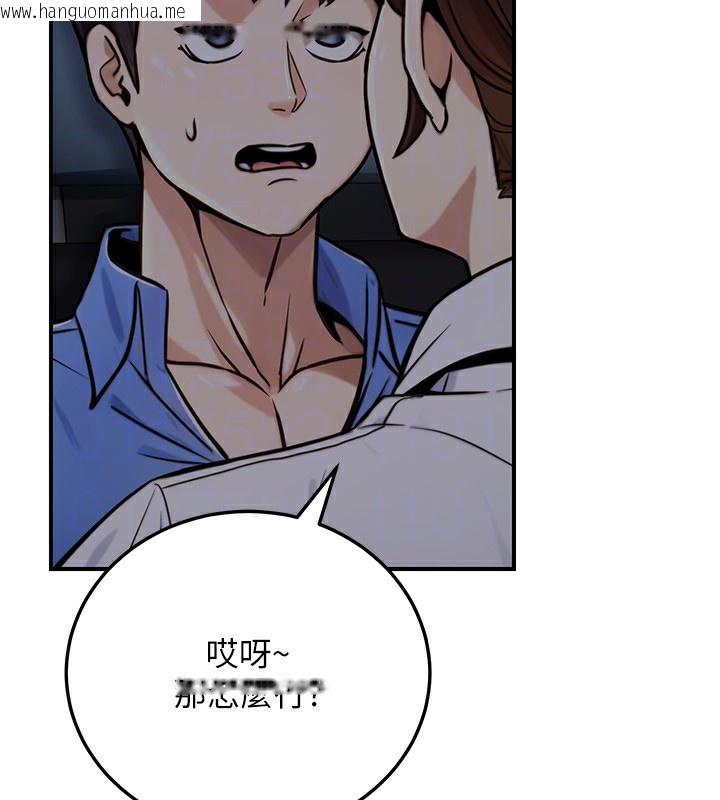 韩国漫画公务员的桃色副业韩漫_公务员的桃色副业-第27话-这也是赞助任务吗?在线免费阅读-韩国漫画-第176张图片