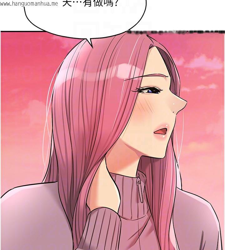 韩国漫画洞洞杂货店韩漫_洞洞杂货店-第138话-确认砲王的真心在线免费阅读-韩国漫画-第115张图片