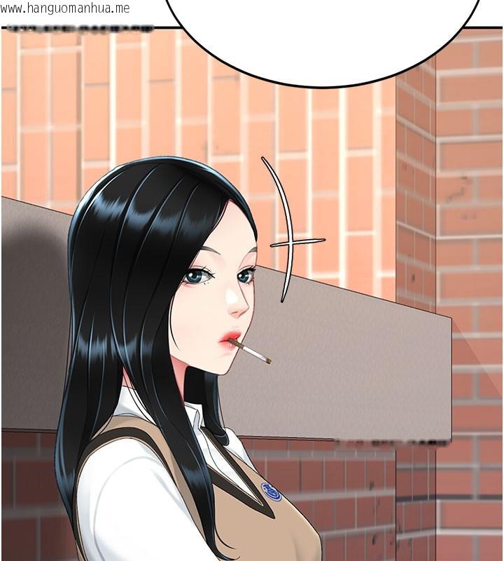 韩国漫画复仇母女丼韩漫_复仇母女丼-第115话-上供桌的可荞在线免费阅读-韩国漫画-第166张图片