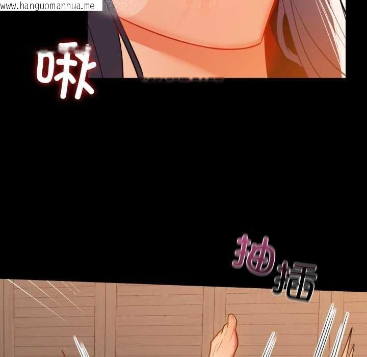韩国漫画咖啡因韩漫_咖啡因-第69话在线免费阅读-韩国漫画-第101张图片