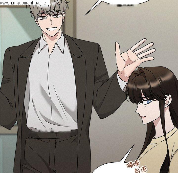 韩国漫画被吞噬的夜韩漫_被吞噬的夜-第45话在线免费阅读-韩国漫画-第118张图片