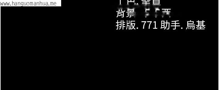 韩国漫画借妻条约韩漫_借妻条约-第6话-那家伙出现了…在线免费阅读-韩国漫画-第209张图片