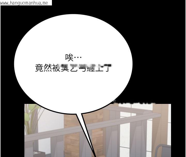 韩国漫画借妻条约韩漫_借妻条约-第2话-人妻的性感身材在线免费阅读-韩国漫画-第151张图片